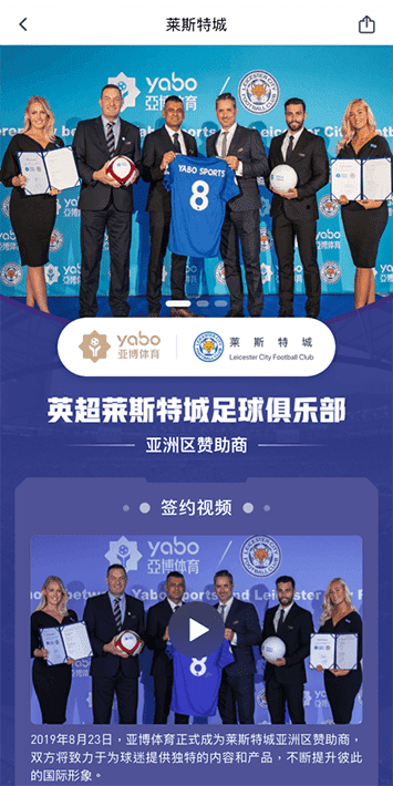 中欧体育体育手机app客户端自成为德甲豪门柏林赫塔(Hertha BSC )俱乐部在亚洲地区的独家官方体育娱乐战略合作伙伴后，又一次具备里程碑意义的重要时刻。